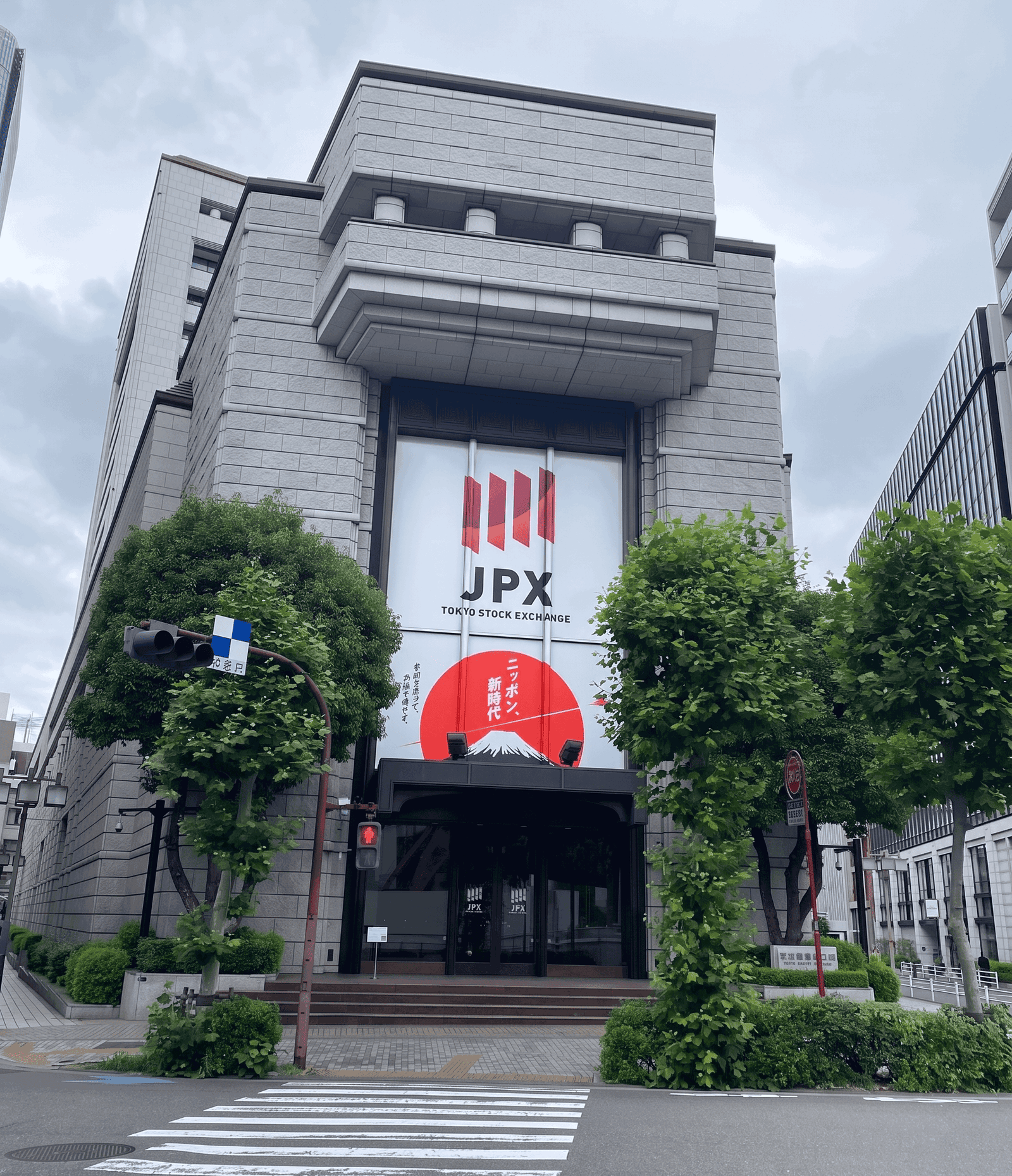 Aurelion Research field trip in Tokyo, Japan